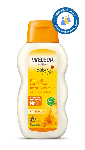 Календула олійка для немовлят