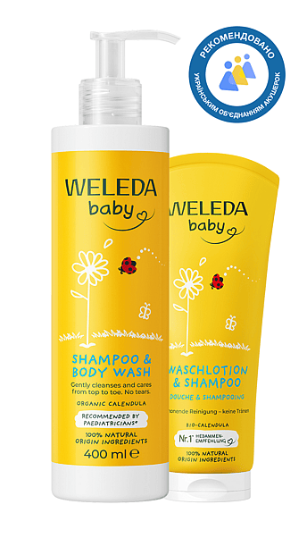 Календула дитячий шампунь-гель для волосся та тіла