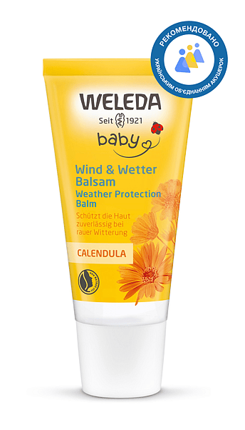 Календула дитячий захисний бальзам від вітру та холоду