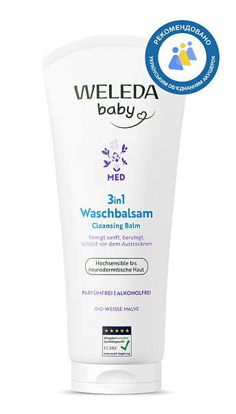 Алтея 3-в-1 бальзам для очищення тіла