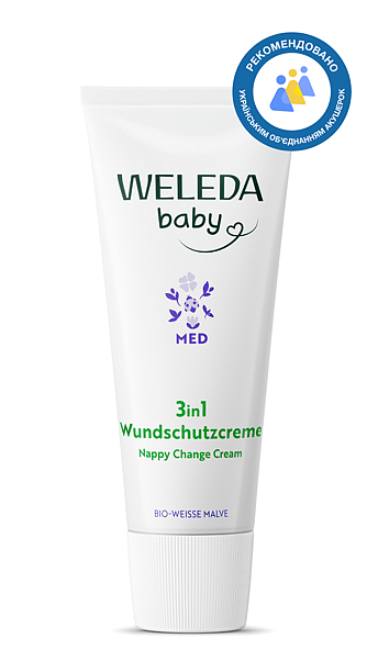Алтея 3-в-1 крем під підгузок від попрілостей