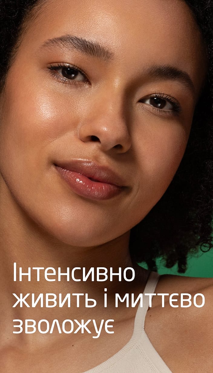 Скін Фуд супер сироватка
