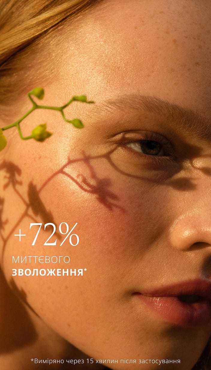 Скін Фуд для обличчя живильний денний крем