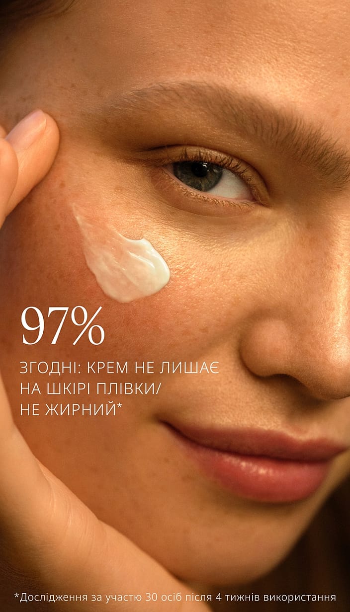 Скін Фуд Лайт крем для шкіри легкий універсальний