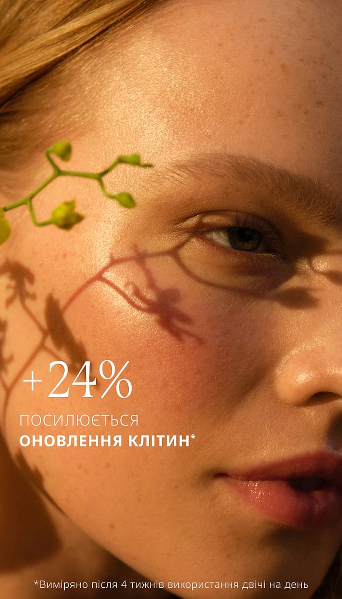Скін Фуд для обличчя живильний нічний крем 
