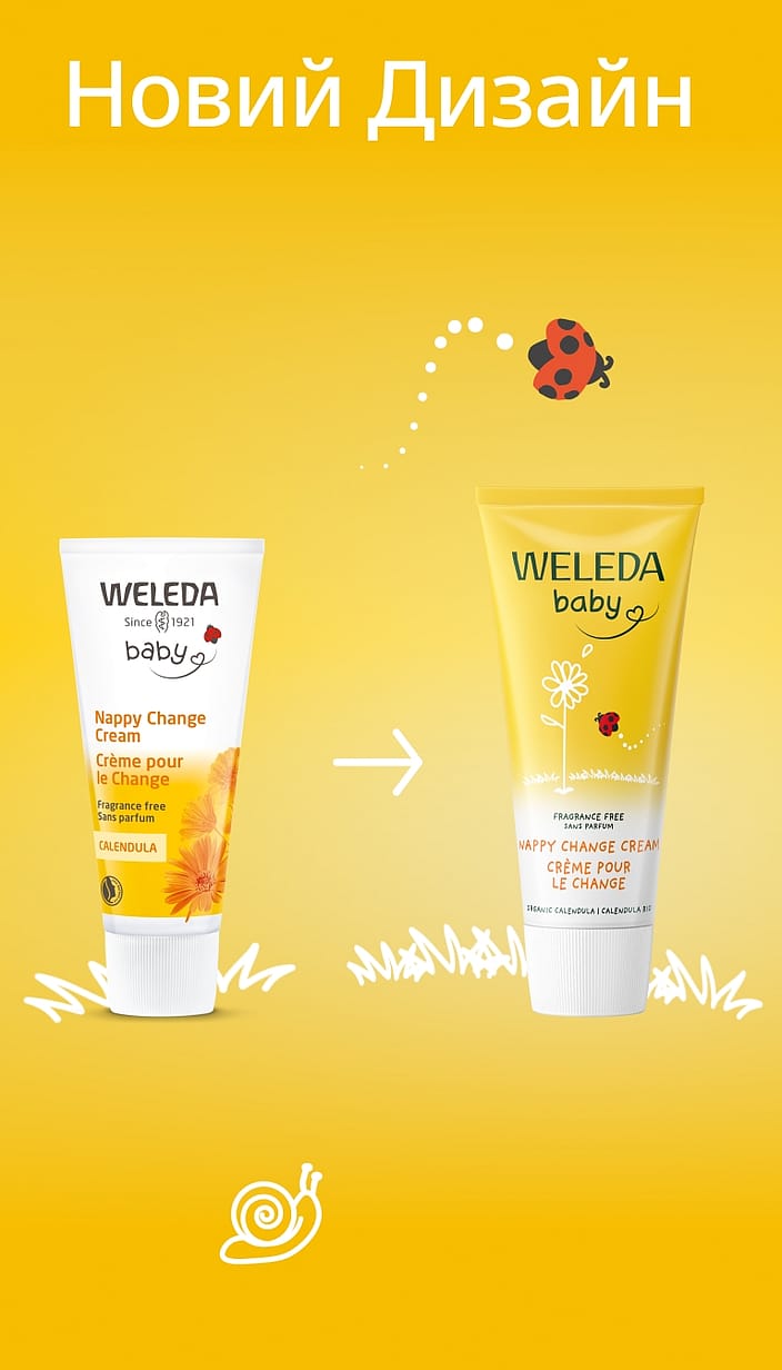 Календула дитячий крем під підгузок від попрілостей без аромату