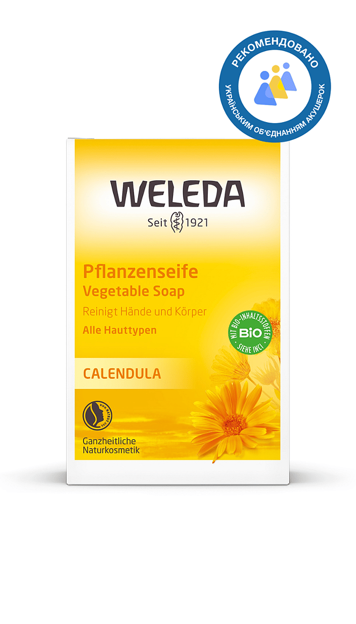 Календула дитяче мило