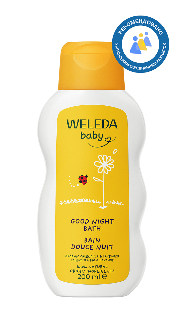 Календула засіб на травах для вечірнього купання Good night