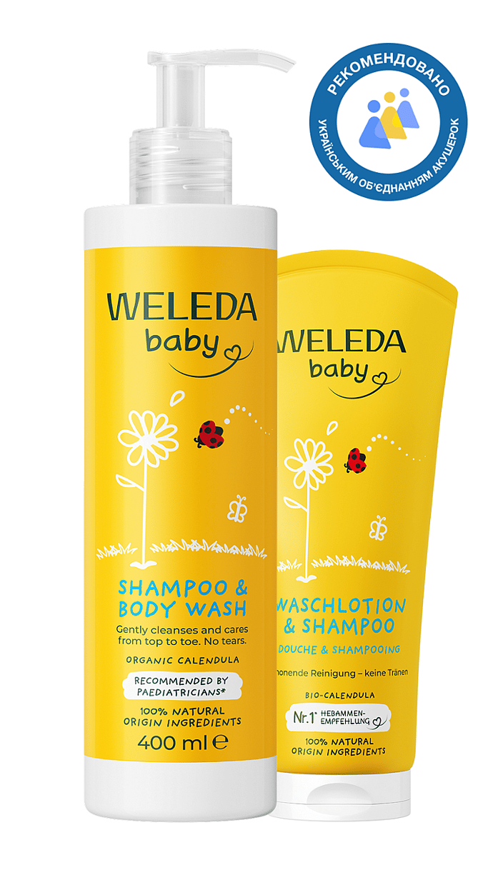 Календула дитячий шампунь-гель для волосся та тіла