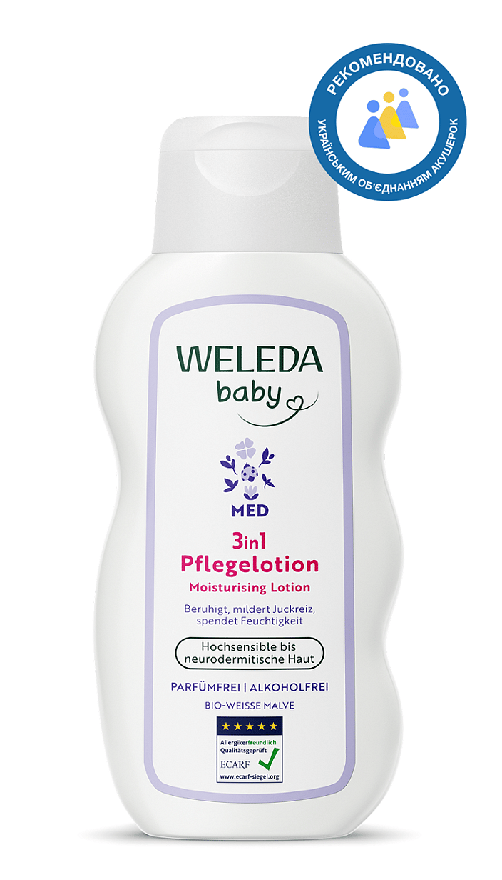 Алтея 3-в-1 лосьйон для тіла зволожуючий