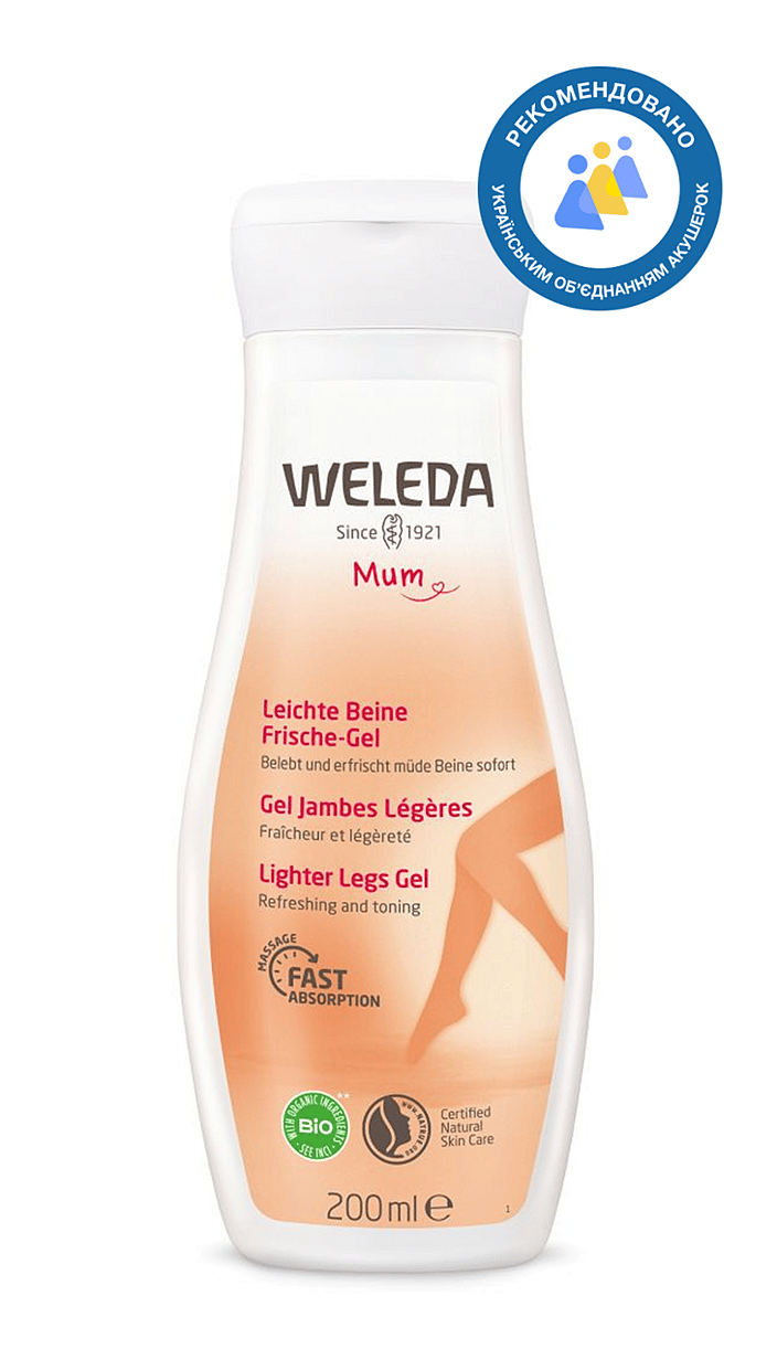 Гель для легкості ніг