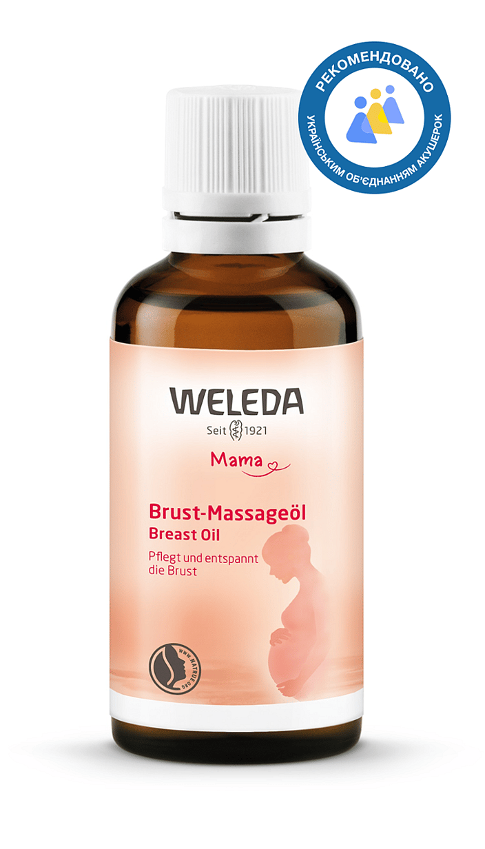 Олія для грудей в період лактації