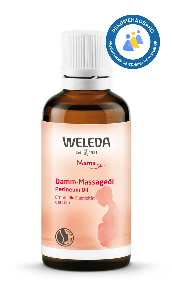 Олія для підготовки до пологів