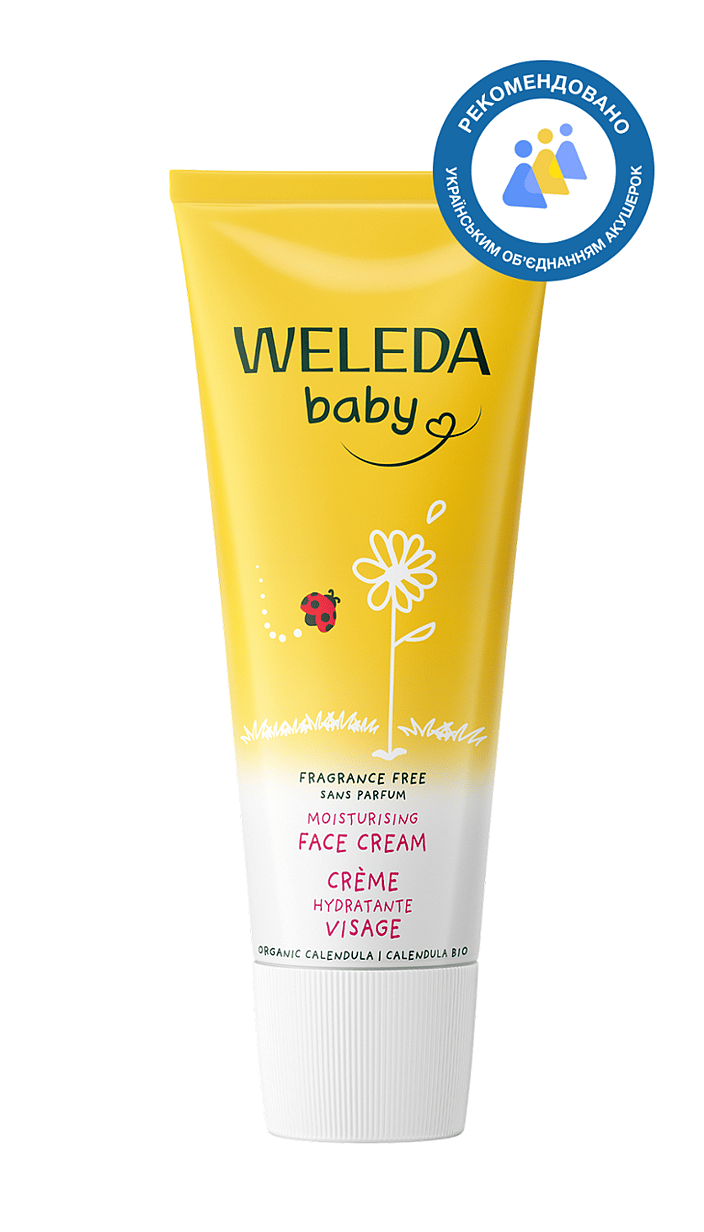 Календула дитячий крем для обличчя без аромату