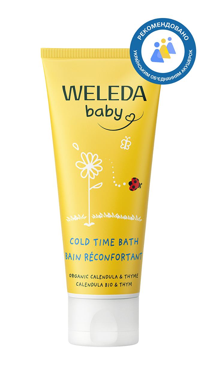 Календула фітоконцентрат для купання в сезон застуд