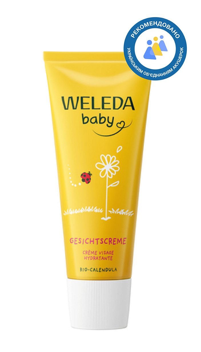 Календула дитячий крем для обличчя